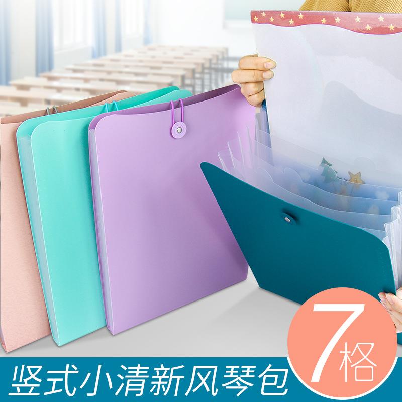 厂家竖式七格风琴包A4学生卷子收纳袋资料册多层文件夹办公用