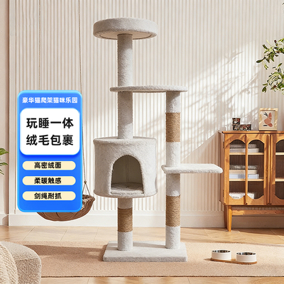 四季绒布猫爬架剑麻柱占地小