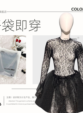 ColorREL·蟒纹蓬蓬·消毒开袋即穿性感内衣免洗女情调行房连体衣