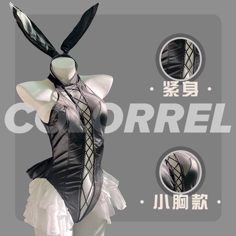 内衣性感情侣漆皮ColorREL床上