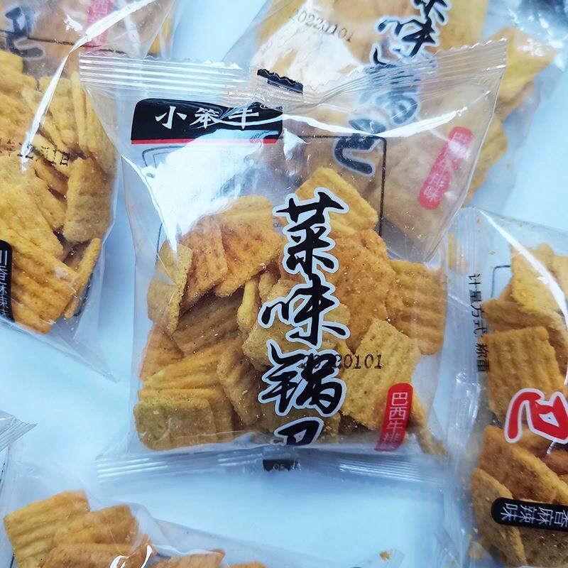 小笨牛菜味锅巴脆锅巴川香麻辣牛排味小包装网红香辣锅巴零食散装