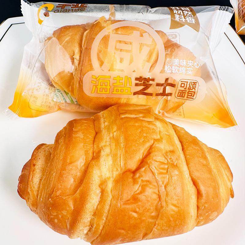 千业可颂面包海盐芝士味儿童营养早餐面包下午茶点心夜宵零食夹心,零食/坚果/特产,夹心面包,淘宝优惠券,粉丝福利购,淘宝优惠卷
