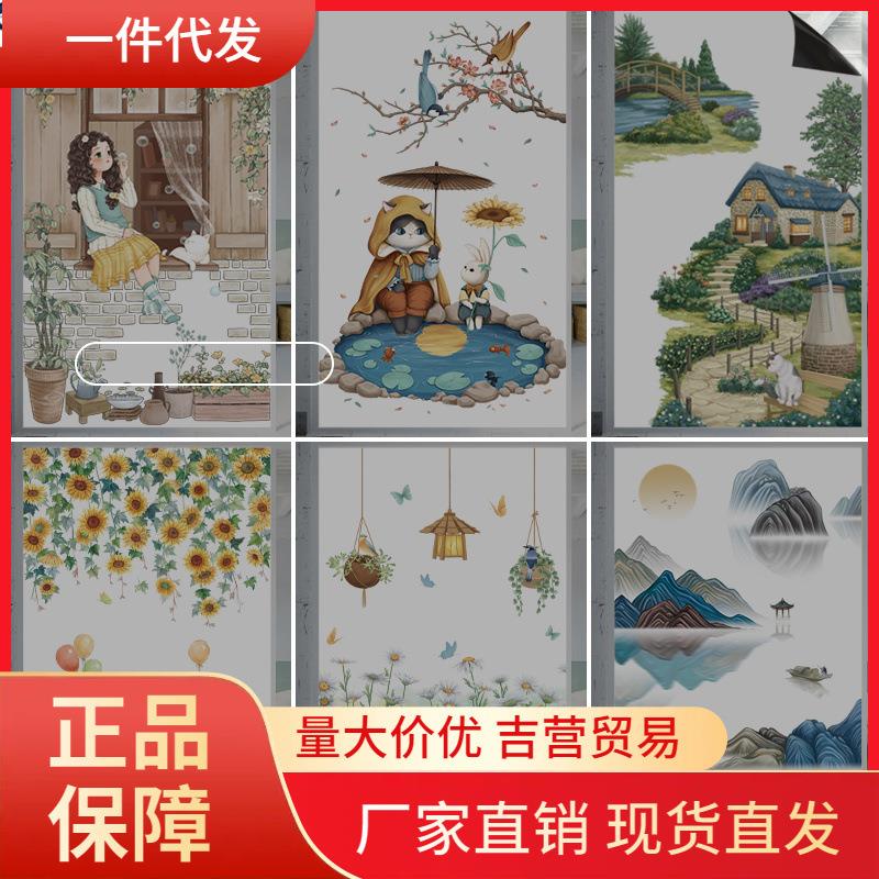 V45O全遮光防透不透明静电玻璃贴膜窗户贴纸装饰卧室阳台浴室保护