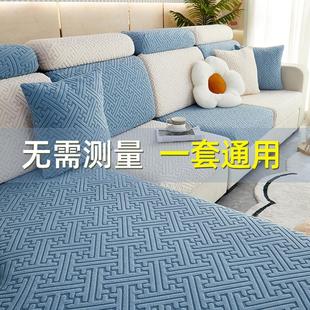 通用款 沙发套全包万能套罩笠四季 防滑沙发坐垫子防猫抓盖布巾