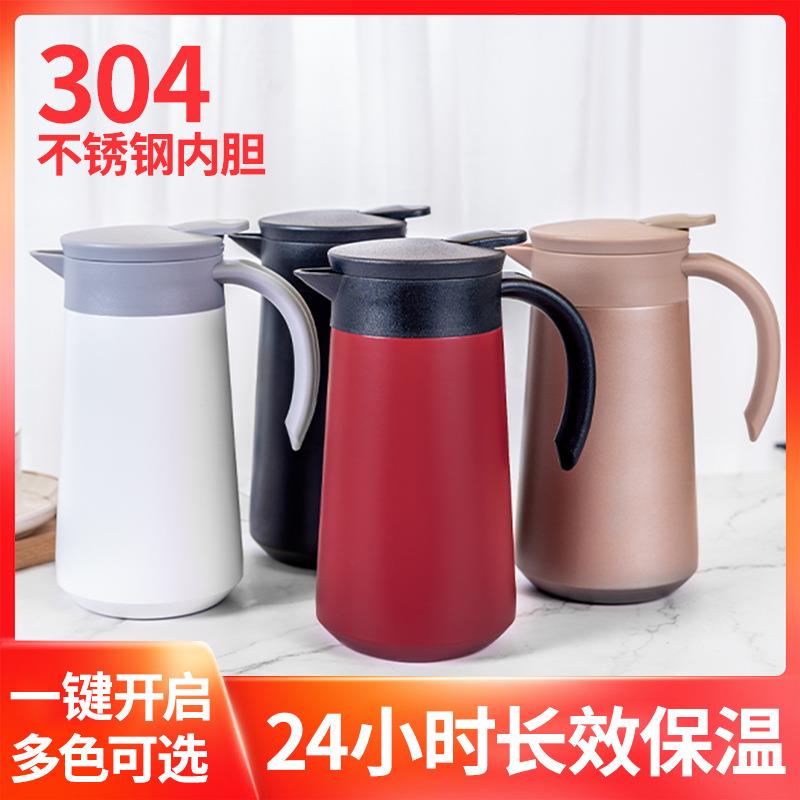 800ML大容量保温壶家用纯色304不锈钢开水壶学生宿舍便携暖水壶
