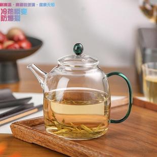 玻璃泡茶壶花茶壶煮茶壶家用小容量茶壶功夫茶具高硼硅玻璃茶壶