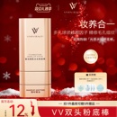 VIVIEN BEAUTYVV双头粉底棒24h持妆控油轻薄遮瑕防水不脱妆粉膏液