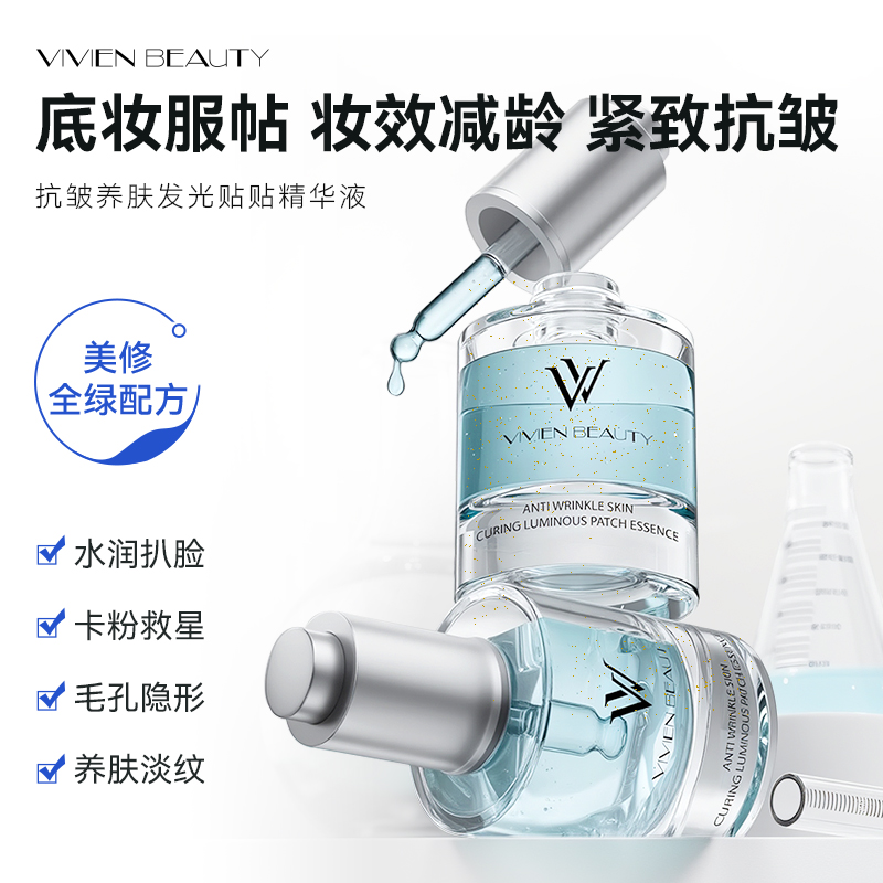 卡粉救星，隐匿毛孔，服帖趴粉！