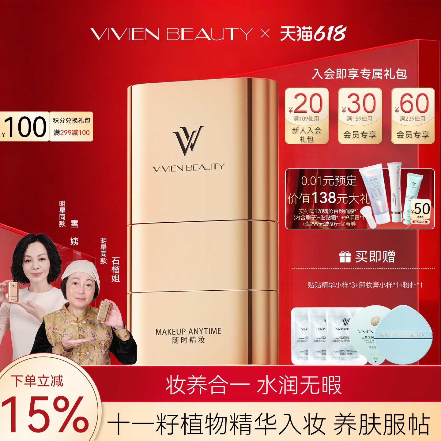 VV双头粉底棒遮瑕控油持妆不脱妆防水防汗正品官方旗舰店早八懒人