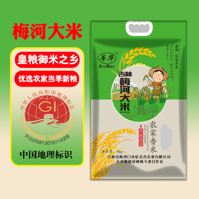莘华东北吉林梅河稻花香大米
