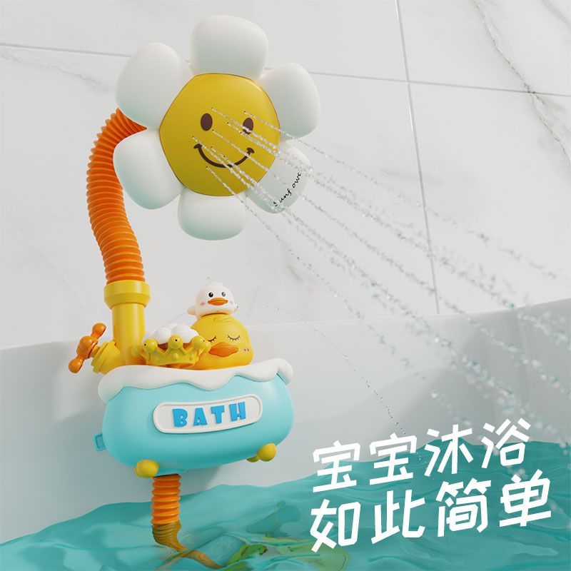 宝宝洗澡玩具婴儿小鸭子戏水花洒电动喷水鸭子儿童玩水神器女男孩