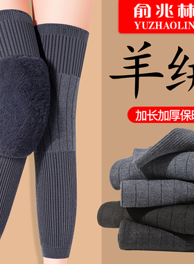 【民族品牌】羊绒护膝良心好用！