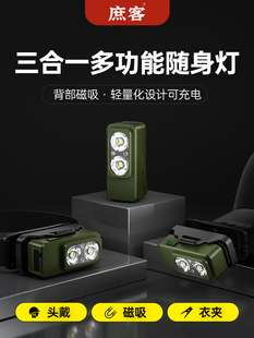 庶客磁吸头灯夜钓钓鱼专用随身灯夜跑安全灯照明工作灯感应手电筒