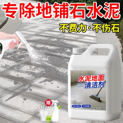 物业/工厂采购！清洁剂大桶装