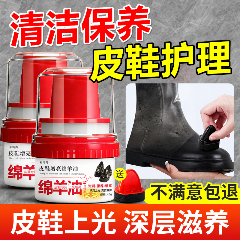 滋养防裂还增亮，护鞋超实用