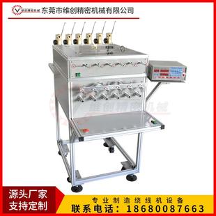 F8006高速六轴绞线绕线机自动平行飞叉绕线机 厂家定制V