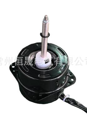 单相YDK120-93-6SX05冷凝蒸发器风扇电机空调风扇用DB31-00553C