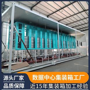 数据中心集装箱站液冷式储能集装箱移动式集装箱数据中心