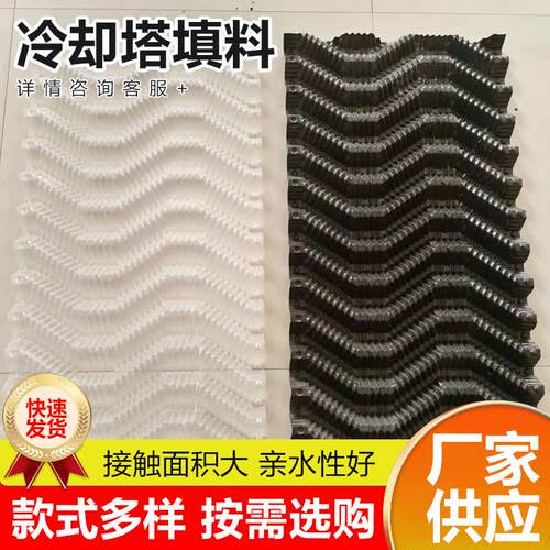 S波蜂窝填料黄鳝养殖巢填料养殖场用pvc填料