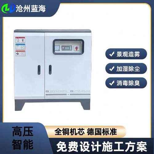 车间降尘雾化喷淋工地除尘水雾设备料仓除尘水雾装置