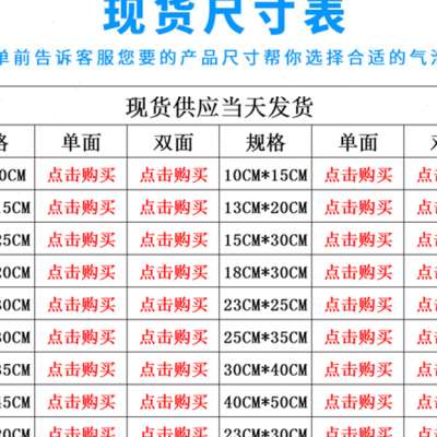 极速定制双层气泡袋m定做泡泡垫片防震厚打包泡沫袋快递包装袋子