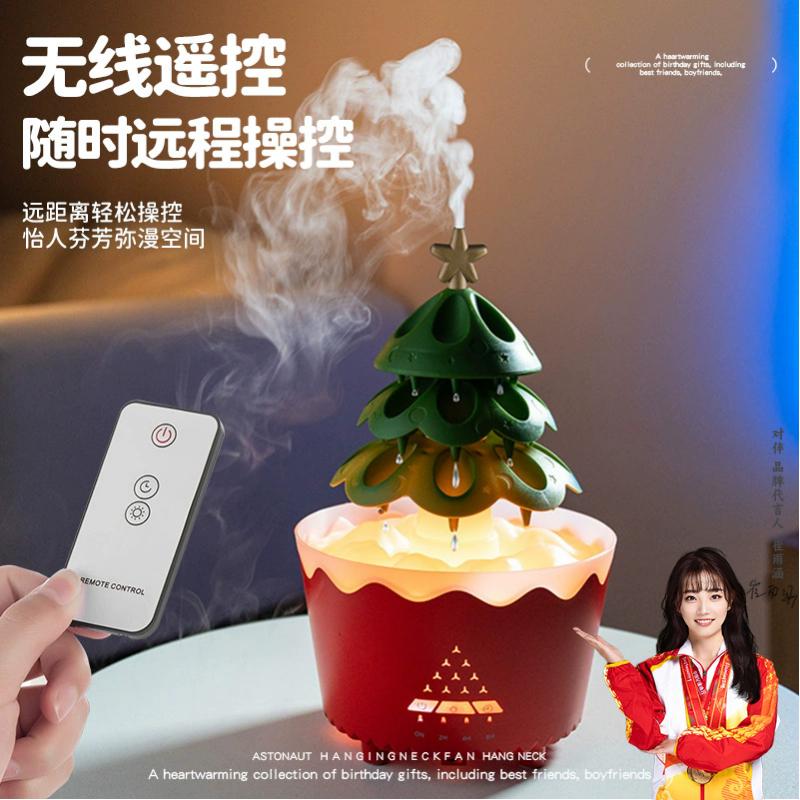 圣诞树氛围感大容量加湿器礼物
