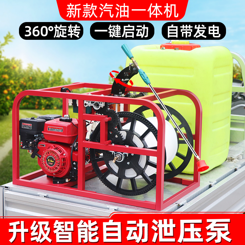 新款汽油打药机遥控启动打药机