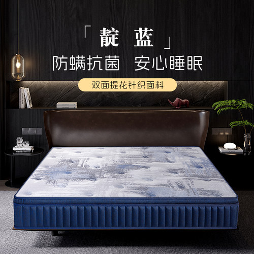 埃迪蒙托0胶零压巨能簧系统床垫独立弹簧席梦思家用卧室十大名牌