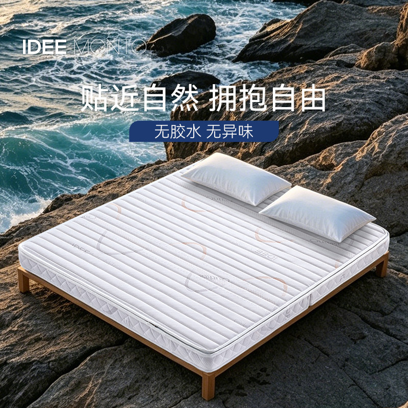 天然黄麻椰棕床垫儿童家用偏硬