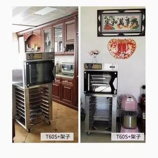 高比克商用置物架 大层炉T95风炉烤盘烤网蒸盘网架子80s