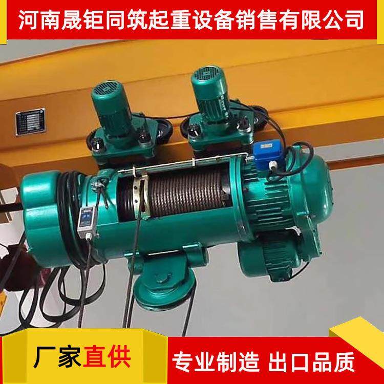 厂家直供电动葫芦CD5-16T起升高度9米,搬运/仓储/物流设备,起重机/吊车/吊机,淘宝优惠券,粉丝福利购,淘宝优惠卷