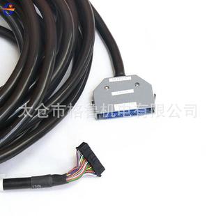 FANUC机器人IO控制线（CRMA15插座） A660-2006-T686