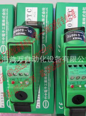 TAKEX竹中传感器DL-S100R授权日本 DL-100TC全新正品 DL-100P