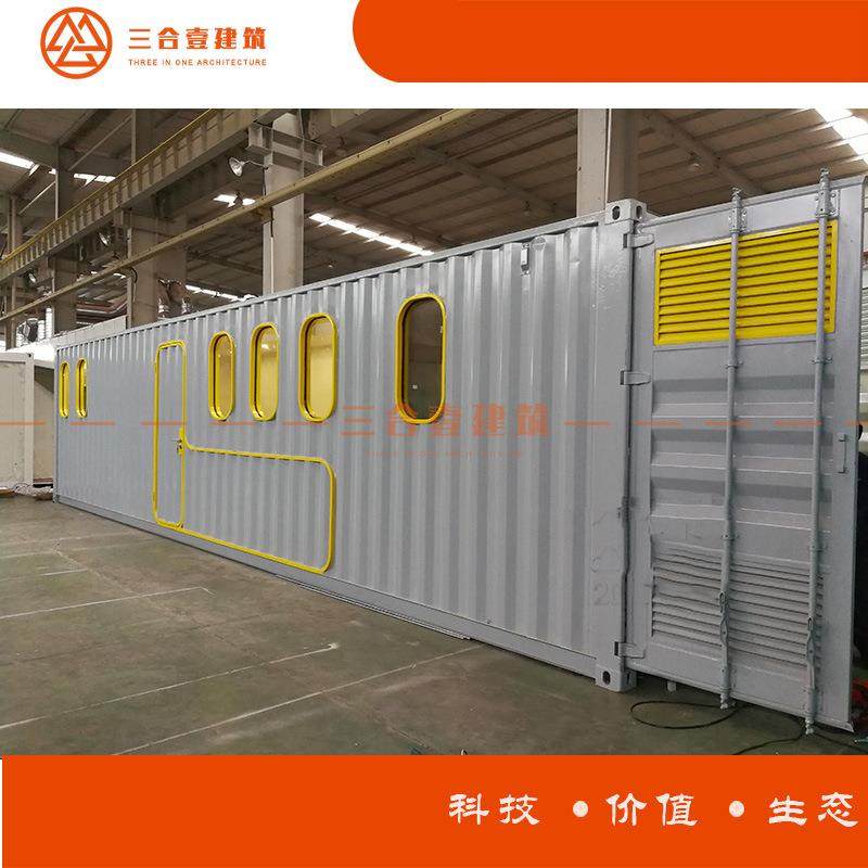 全新住人新型房屋 40尺太阳能光伏集装箱 户外住人移动房屋,基础建材,轻钢别墅,淘宝优惠券,粉丝福利购,淘宝优惠卷