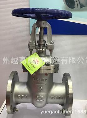 上海SHOV阀门不锈钢0416L明暗杆闸阀Z41W-16P/25 Z45X Z85X