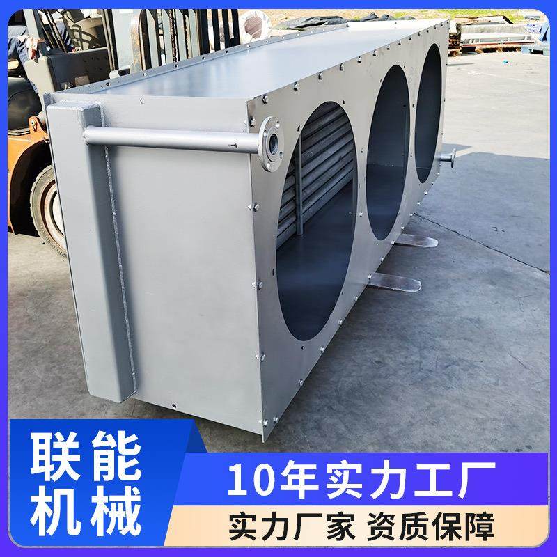 碳钢铝翅片管散热器 工业蒸汽散热器 热水换热器导热油散热器,机械设备,节能设备,淘宝优惠券,粉丝福利购,淘宝优惠卷