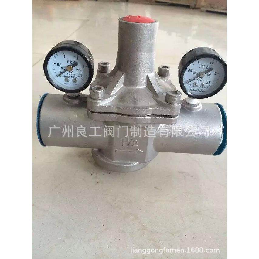 304不锈钢水用带表丝口减压阀 越高 标冠 立信 信泰,五金/工具,其他阀门,淘宝优惠券,粉丝福利购,淘宝优惠卷