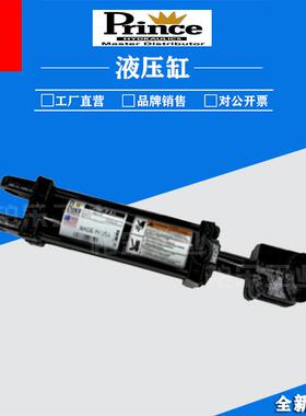 美国拉杆式油缸液压缸B350120ABAAA07B 双作用油缸伸缩油缸