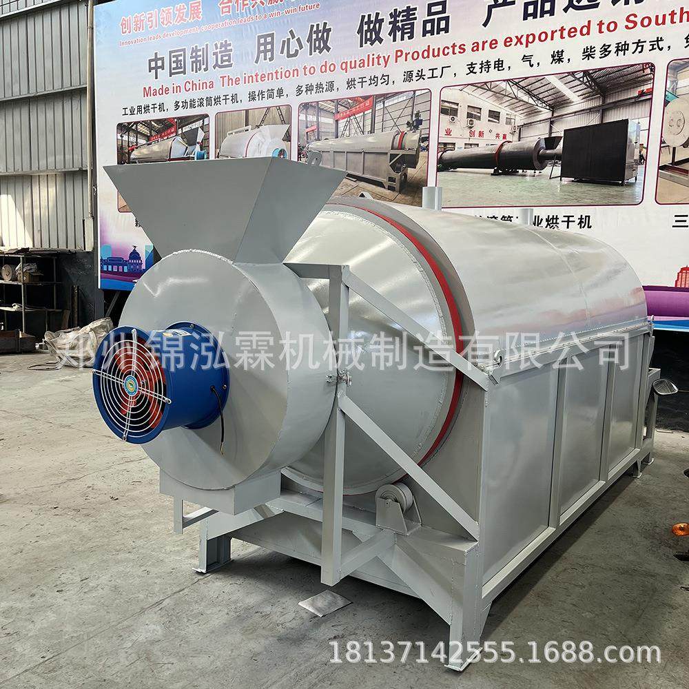 小型芝麻炒货机 板栗烘干机 杏仁坚果烘干设备,机械设备,干燥机/干燥箱/烘干机,淘宝优惠券,粉丝福利购,淘宝优惠卷