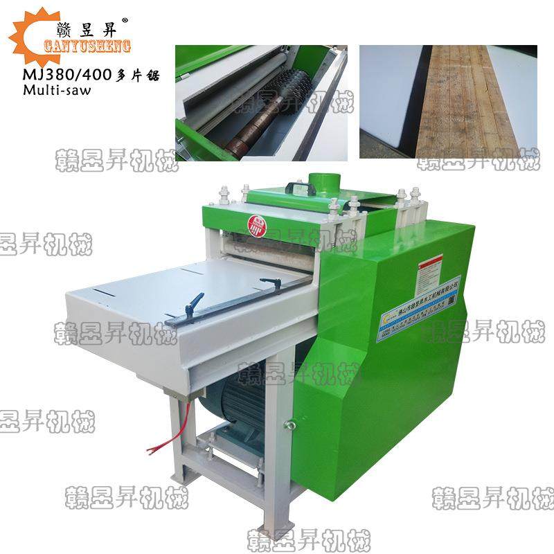 MJ400多片锯木板分条机分切锯开条锯简易多片锯开槽机板材分条锯,五金/工具,机床,淘宝优惠券,粉丝福利购,淘宝优惠卷