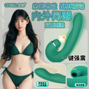 琦莎全自动伸缩吮吸拍打自慰器成人情趣用品刺激调情高潮款震动棒
