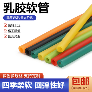 黄色乳胶软管高弹性橡胶弹力管实验室用管5*7 6*9 8*12弹弓弹力绳