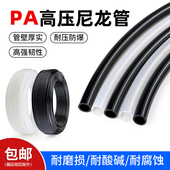 PA尼龙气管润滑油管半透明油路配件4 12mm塑料机床油管
