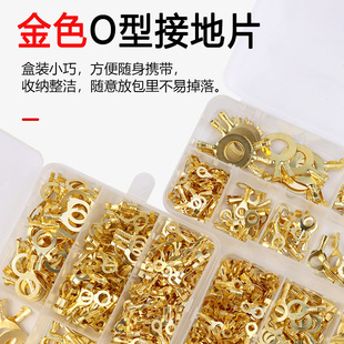 圆形接线片冷压接线端子O型铜鼻子线接地片裸端头并线端子盒装