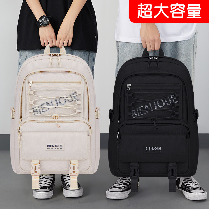 初中高中生书包大容量女生休闲百搭男孩轻便防水大学生小众双肩包