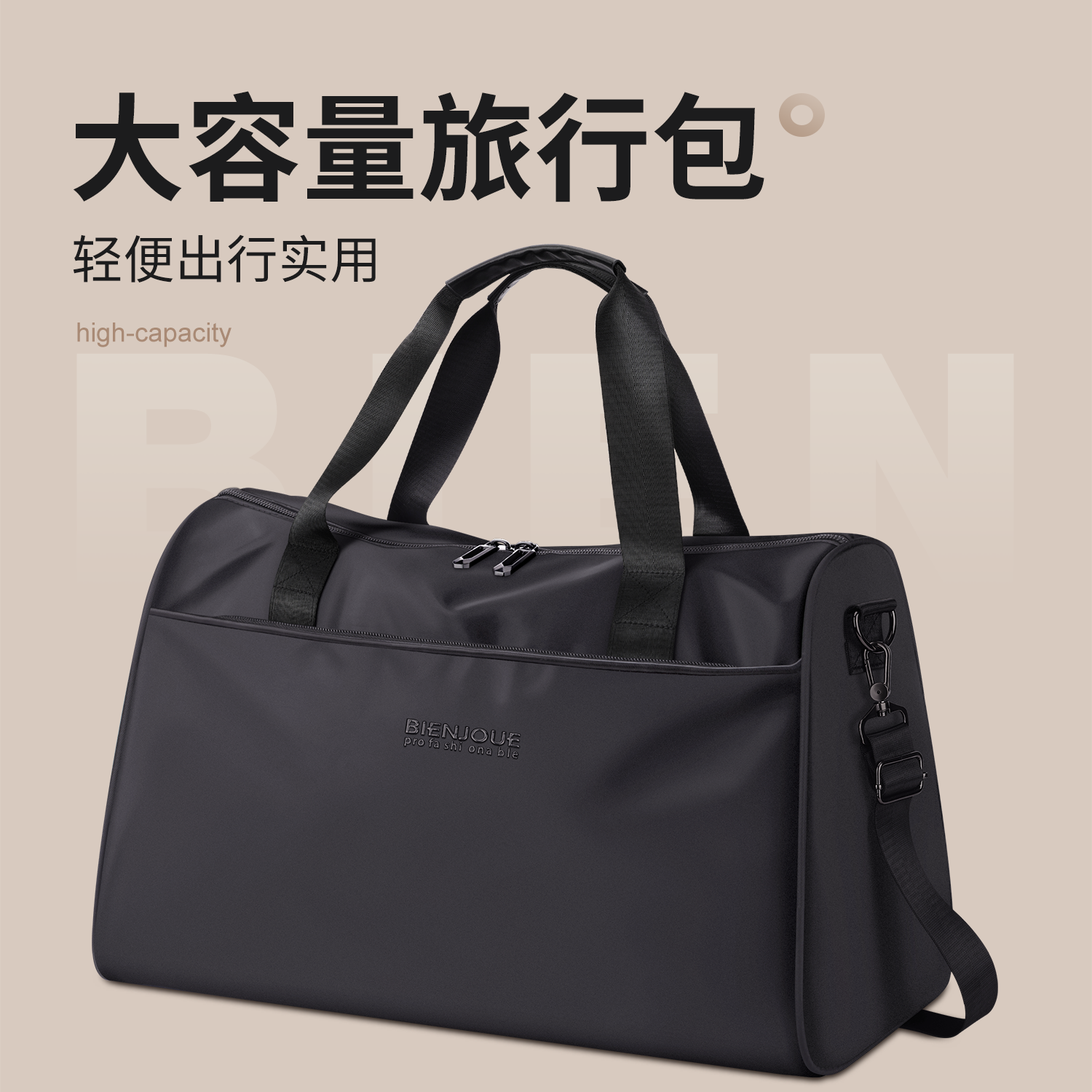 新款男士商务手提旅行包