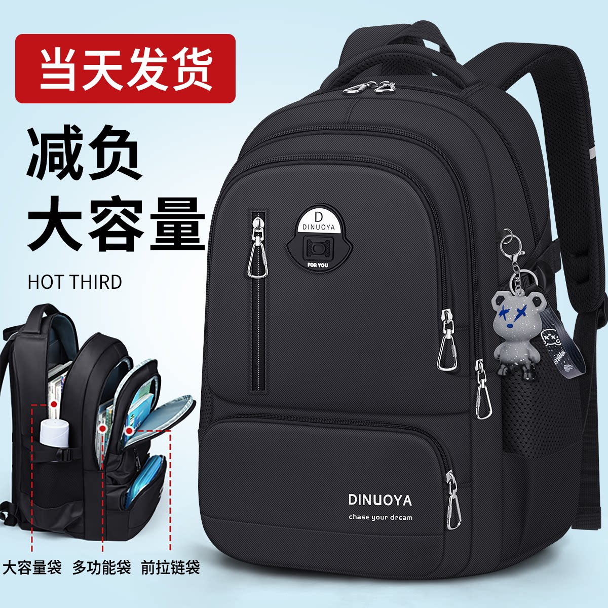 2026新款背包男士双肩包大容量超轻便旅行通勤校园双肩背包初中生
