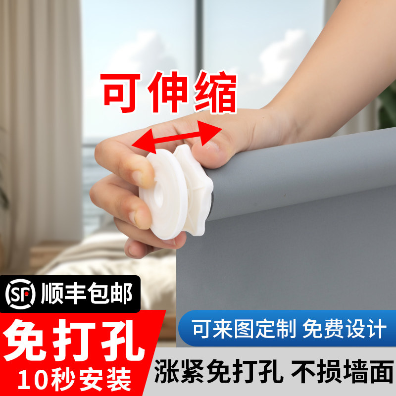 伸缩涨紧免打孔窗帘卷帘卫生间厨房浴室阳台卷拉式办公室遮光遮阳