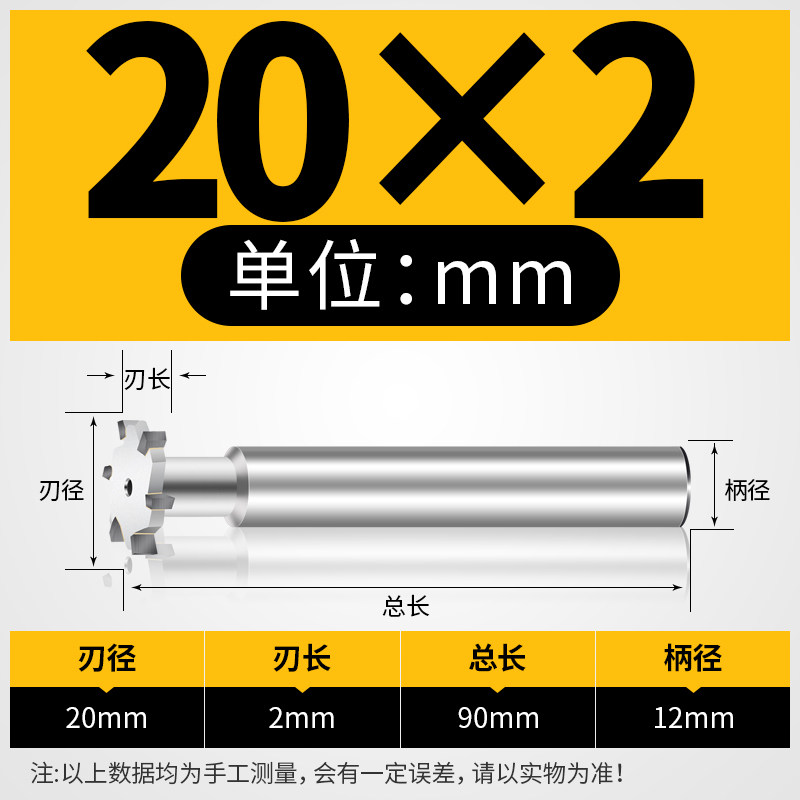 镶合金25直柄T型槽铣刀12槽板刀14CNC刀具16焊接20钨钢32T形刀30