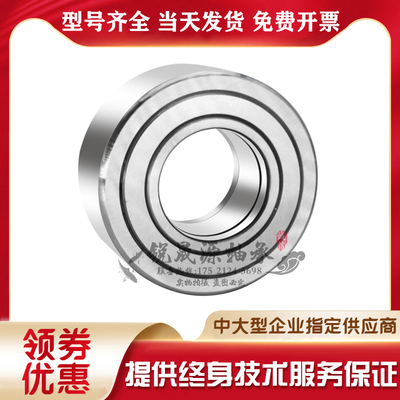 IKO进口滚轮轴承NATV NATR 5 6 8 10 12 15 17 20 25 30 35 PP X